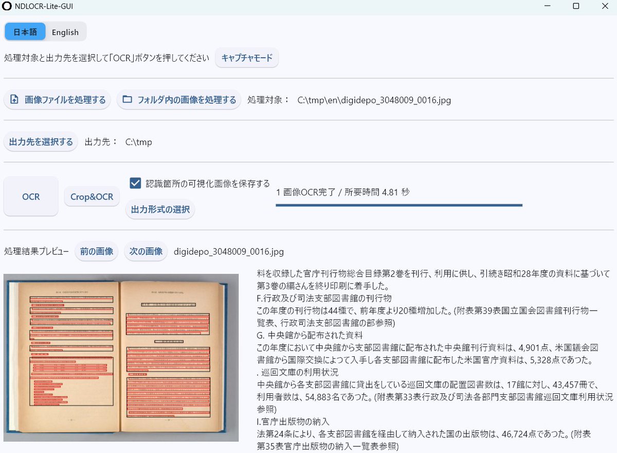 Image HB5kTMHacAEfWYM