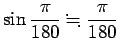 $\displaystyle \sin \frac{\pi}{180}\kinji \frac{\pi}{180}$