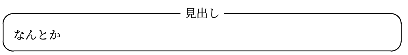Image itembox