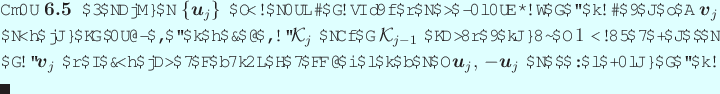 \begin{jremark}
この定理の $\{\Vector{u}_j\}$ は次の意味で「符号...
...tor{u}_j$,
$-\Vector{u}_j$ のいずれか一方である。 \qed
\end{jremark}