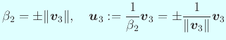 $\displaystyle \beta_2=\pm\Vert\Vector{v}_3\Vert,\quad
\Vector{u}_3:=\frac{1}{\beta_2}\Vector{v}_3=\pm\frac{1}{\Vert\Vector{v}_3\Vert}
\Vector{v}_3$