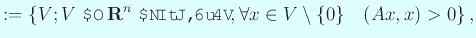 $\displaystyle :=\left\{V; \text{$V$ は $\R^n$ の部分空間}, \forall x\in V\setminus\{0\}\quad (Ax,x)>0\right\},$