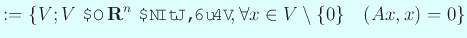 $\displaystyle :=\left\{V; \text{$V$ は $\R^n$ の部分空間}, \forall x\in V\setminus\{0\}\quad (Ax,x)=0\right\}$