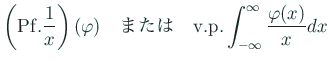 $\displaystyle \int_{-\infty}^{-\eps}\frac{\varphi(x)}{x}\Dx \int_{\eps}^{\infty}\frac{\varphi(x)}{x}\Dx = \int_{\eps}^{\infty}\frac{\varphi(x)-\varphi(-x)}{x}\Dx$