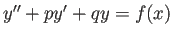 $ y''+p y'+qy=f(x)$