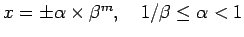 $x=\pm \alpha\times\beta^m, \quad 1/\beta\le
\alpha<1$