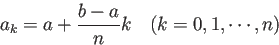 \begin{displaymath}
a_k=a+\frac{b-a}{n}k\quad\mbox{($k=0,1,\cdots,n$)}
\end{displaymath}