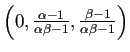 $ \left(0,\frac{\alpha-1}{\alpha\beta-1},\frac{\beta-1}{\alpha\beta-1}\right)$