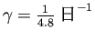 $ \gamma=\frac{1}{4.8}\;\mathrm{\text{日}}^{-1}$