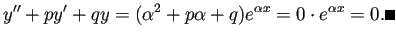 $\displaystyle y''+p y'+q y=(\alpha^2+p\alpha+q)e^{\alpha x}=0\cdot e^{\alpha x}=0.\qed
$