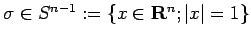 $ \sigma\in S^{n-1}:=\{x\in\R^n;
\vert x\vert=1\}$