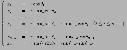 $\displaystyle \left\{ \begin{array}{lcl} x_1 &=& r\cos \theta_1  x_2 &=& r\si...
...n\theta_1\sin\theta_2\cdots\sin\theta_{n-2}\sin\theta_{n-1} \end{array} \right.$