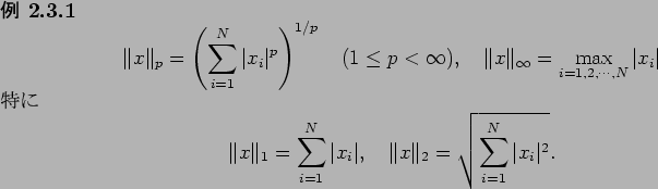 \begin{jexample}\upshape
\begin{displaymath}
\Vert x\Vert _p=\left(\sum_{i=1}^...
...t x\Vert _2=\sqrt{\sum_{i=1}^N\vert x_i\vert^2}.
\end{displaymath}\end{jexample}