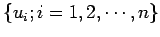 $\{u_i; i=1,2,\cdots,n\}$