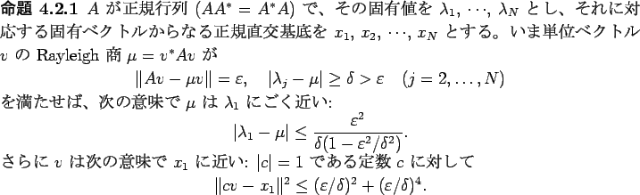 \begin{jproposition}\upshape
$A$\ $B$,@55,9TNs(B ($A A^\ast=A^\ast A$) $B$G!