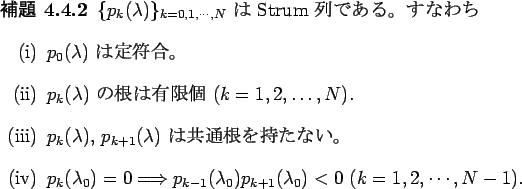 \begin{jlemma}
% latex2html id marker 1676
\upshape
$\{p_k(\lambda)\}_{k=0,1,\c...
...ambda_0)p_{k+1}(\lambda_0)<0$
($k=1,2,\cdots,N-1$).
\end{enumerate}\end{jlemma}