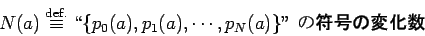 \begin{displaymath}
N(a)\Def\mbox{\lq\lq $\{p_0(a), p_1(a), \cdots, p_N(a)\}$'' $B$N(B
\textbf{$BId9f$NJQ2=?t(B}}
\end{displaymath}