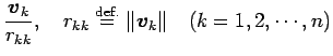 $\displaystyle \frac{\Vector{v}_k}{r_{kk}},
\quad
r_{kk}\DefEq\Vert\Vector{v}_k\Vert
\quad\mbox{($k=1,2,\cdots,n$)}$