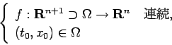 \begin{displaymath}
\left\{
\begin{array}{l}
f:\R^{n+1}\supset\Omega\to \R^n\quad\mbox{$BO