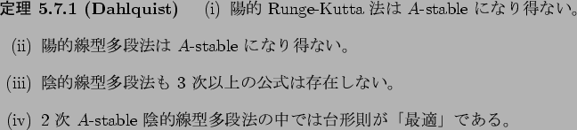 \begin{jtheorem}[Dahlquist]\upshape
\begin{enumerate}\UseRoman
\item
$BM[E*(B Runge...
...ble $B1