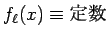 $f_\ell(x)\equiv
\mbox{$BDj?t(B}$