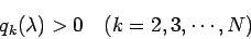 \begin{displaymath}
q_k(\lambda)>0\quad\mbox{($k=2,3,\cdots,N$)}
\end{displaymath}