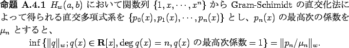 \begin{jproposition}\upshape
$H_w(a,b)$\ $B$K$*$$$F4X?tNs(B $\{1,x,\cdots,x^n\}$\ ..
...$B?t(B$=1$}
\right\}
=\Vert p_n/\mu_n\Vert _w.
\end{displaymath}\end{jproposition}