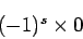 \begin{displaymath}(-1)^s \times 0\end{displaymath}