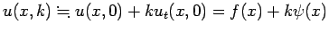 $\displaystyle u(x,k)\kinji u(x,0)+k u_t(x,0)=f(x)+k\psi(x)
$