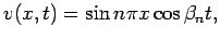 $\displaystyle v(x,t)=\sin n\pi x\cos\beta_n t,
$