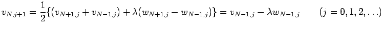 $\displaystyle v_{N,j+1}=\frac{1}{2}\{(v_{N+1,j}+v_{N-1,j})+\lambda(w_{N+1,j}-w_{N-1,j})\}=
v_{N-1,j}-\lambda w_{N-1,j}\qquad(j=0,1,2,\ldots)
$