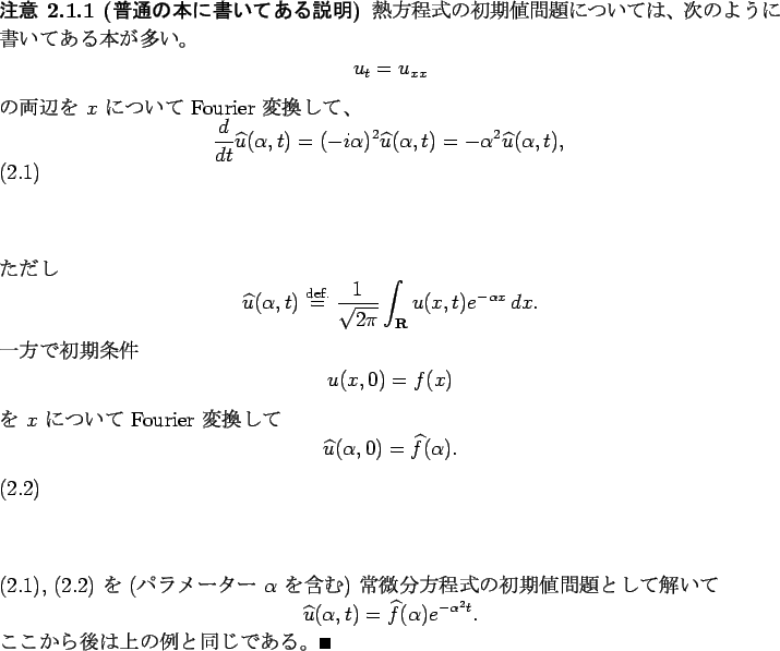 \begin{jremark}
% latex2html id marker 251
[$BIaDL$NK\$K=q$$$F$