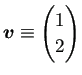 $ \bm{v}\equiv \begin{pmatrix}
1  2
\end{pmatrix}$