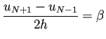 $\displaystyle \frac{u_{N+1}-u_{N-1}}{2h}=\beta$