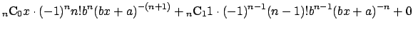 $\displaystyle {}_n\mathrm{C}_0 x\cdot (-1)^n n! b^n (b x+a)^{-(n+1)}
+{}_n\mathrm{C}_1 1\cdot (-1)^{n-1} (n-1)! b^{n-1} (b x+a)^{-n}
+0$