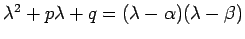 $ \lambda^2+p\lambda+q=(\lambda-\alpha)(\lambda-\beta)$