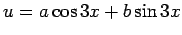 $ u=a \cos 3x+b\sin 3x$