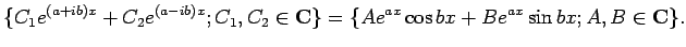 $\displaystyle \{C_1 e^{(a+ib)x}+C_2 e^{(a-ib)x}; C_1,C_2\in\C\}
=
\{A e^{ax}\cos bx+B e^{ax}\sin bx; A,B\in\C\}.
$