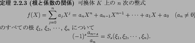 \begin{jtheorem}[$B%3%c!