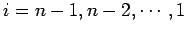 $ i=n-1,n-2,\cdots,1$