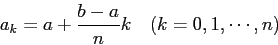 \begin{displaymath}
a_k=a+\frac{b-a}{n}k\quad\mbox{($k=0,1,\cdots,n$)}
\end{displaymath}