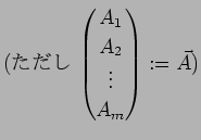 $\displaystyle \mbox{($B$?$@$7(B $\begin{pmatrix}A_1\\  A_2\\  \vdots \\
A_m\end{pmatrix}:=\vec A$)}$