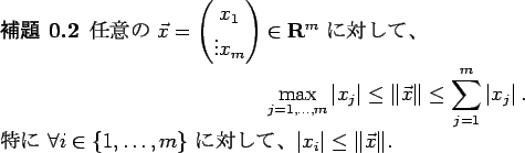 \begin{jlemma}
$BG$0U$N(B $\vec x=\begin{pmatrix}x_1\\ \vdots x_m\end{pmatrix}\in\R...
...$BBP$7$F!