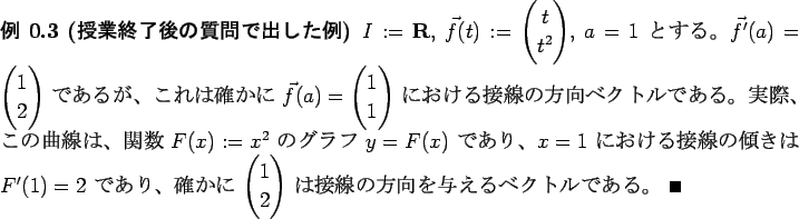 \begin{jexample}[$B<x6H=*N;8e$N<ALd$G=P$7$?Nc(B]
$I:=\R$, $\vec f(t):=\begin{pmatri...
...}1\\ 2\end{pmatrix}$\ $B$O@\@~$NJ}8~$rM?$($k%Y%/%H%k(B
$B$G$