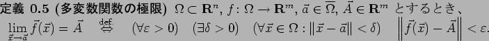 \begin{jdefinition}[$BB?JQ?t4X?t$N6K8B(B]
$\Omega\subset \R^n$, $f\colon\Omega\to\R...
...ft\Vert\vec f(\vec x)-\vec A\right\Vert<\eps.
\end{displaymath}\end{jdefinition}