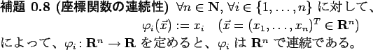 \begin{jlemma}[$B:BI84X?t$NO