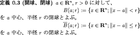 \begin{jdefinition}[$B3+5e!