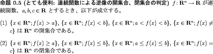 \begin{jproposition}[$B$H$F$bJXMx(B: $BO