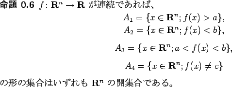 \begin{jproposition}
$f\colon \R^n\to\R$\ $B$,O