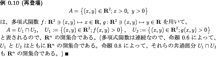 \begin{jexample}
% latex2html id marker 203
[$B:FEP>l(B]
\begin{displaymath}
A=\lef...
...$B$=$l$i$N6&DLItJ,(B $U_1\cap U_2$\ $B$b(B $\R^n$\ $B$N3+=89g$G$